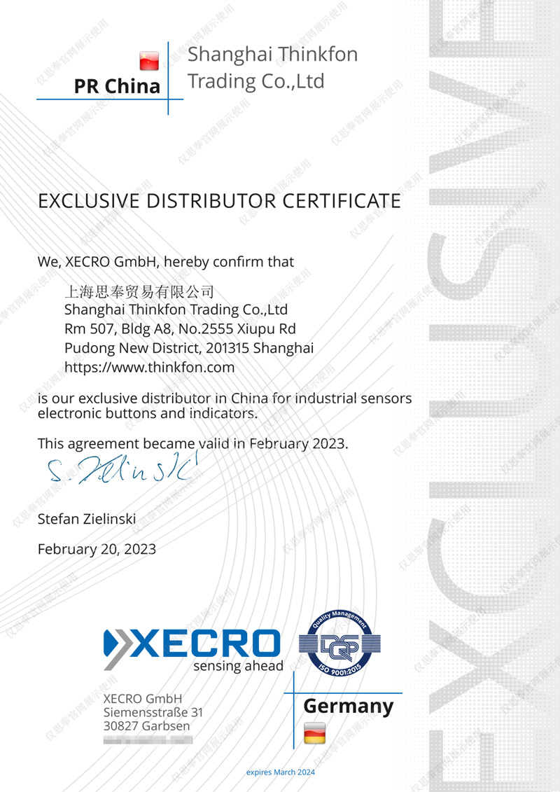 XECRO 