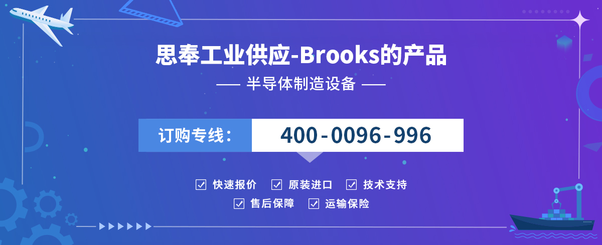 Brooks