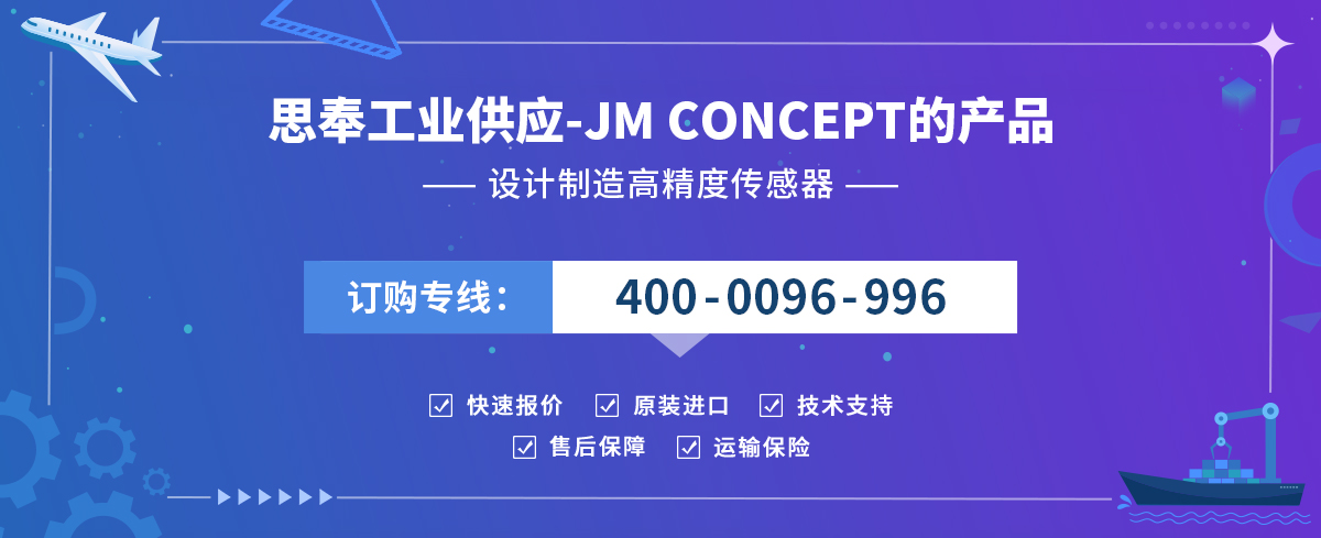 JM Concept