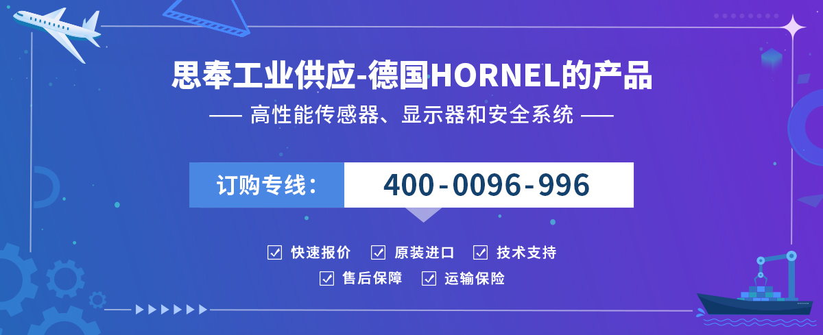 HORNEL