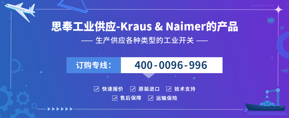 Kraus & Naimer