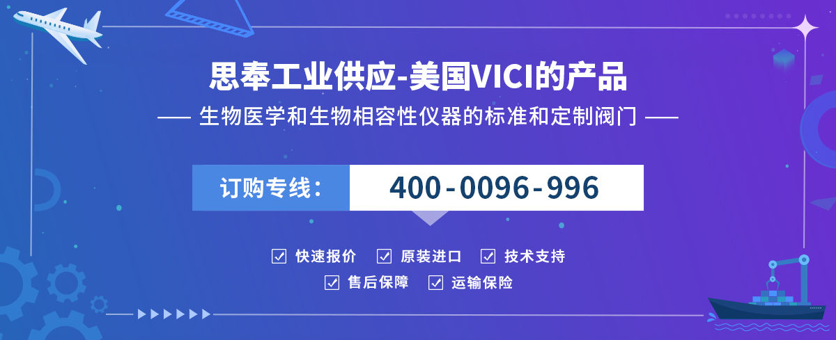 VICI