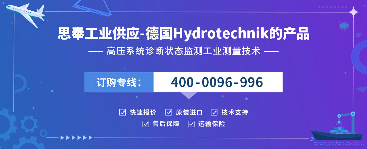 Hydrotechnik