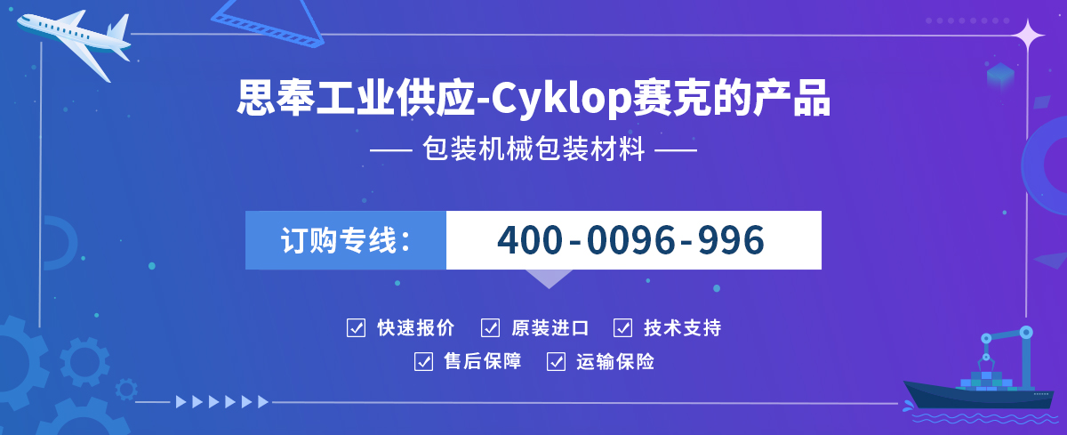 Cyklop