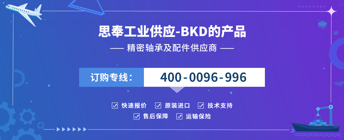 BKD