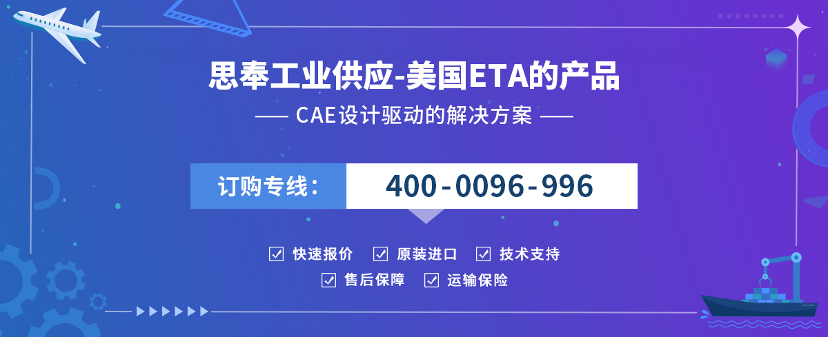 ETA