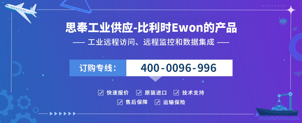 Ewon