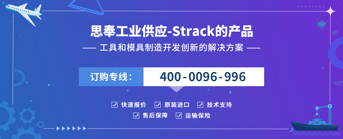 Strack