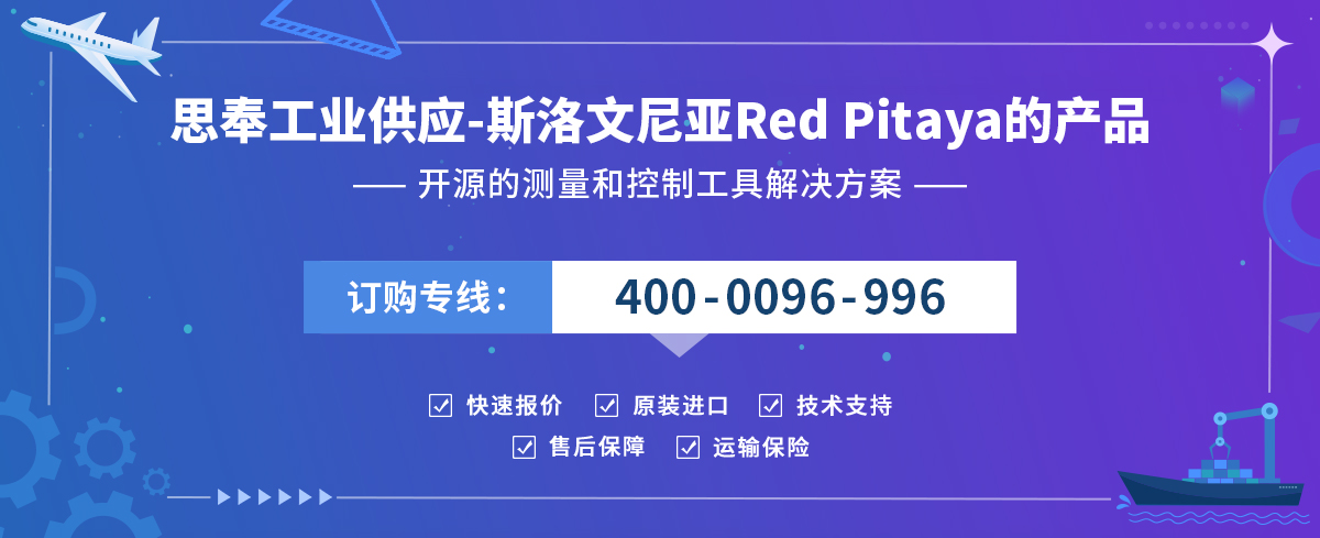 Red Pitaya