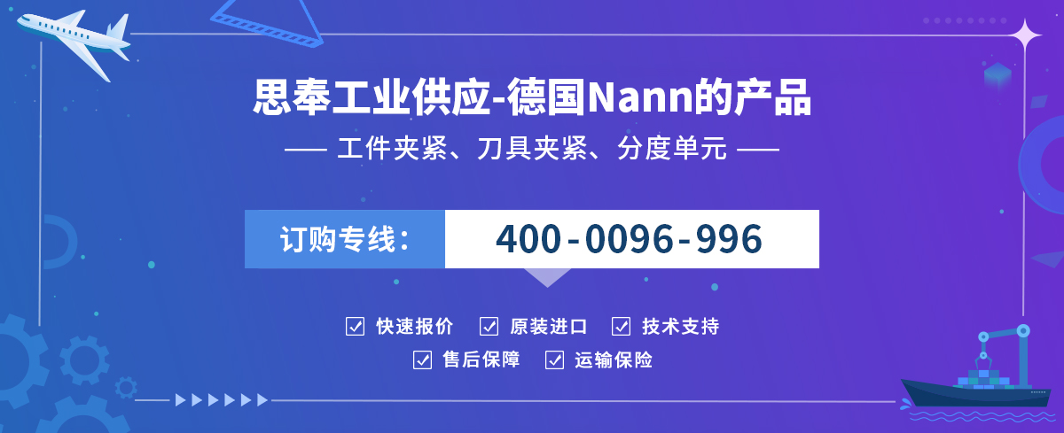 Nann