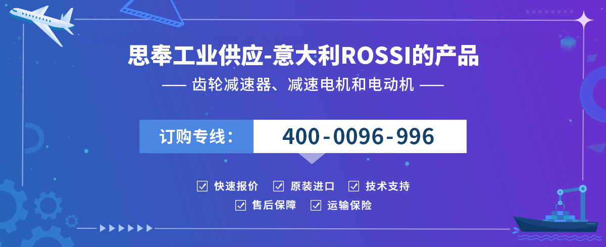 ROSSI