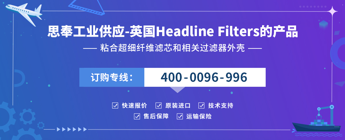 Headline Filters