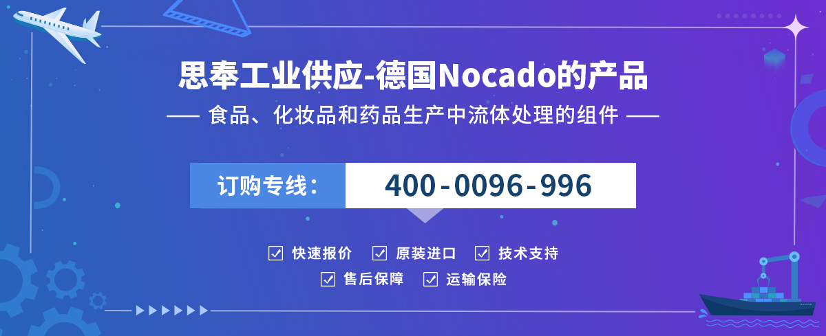 Nocado