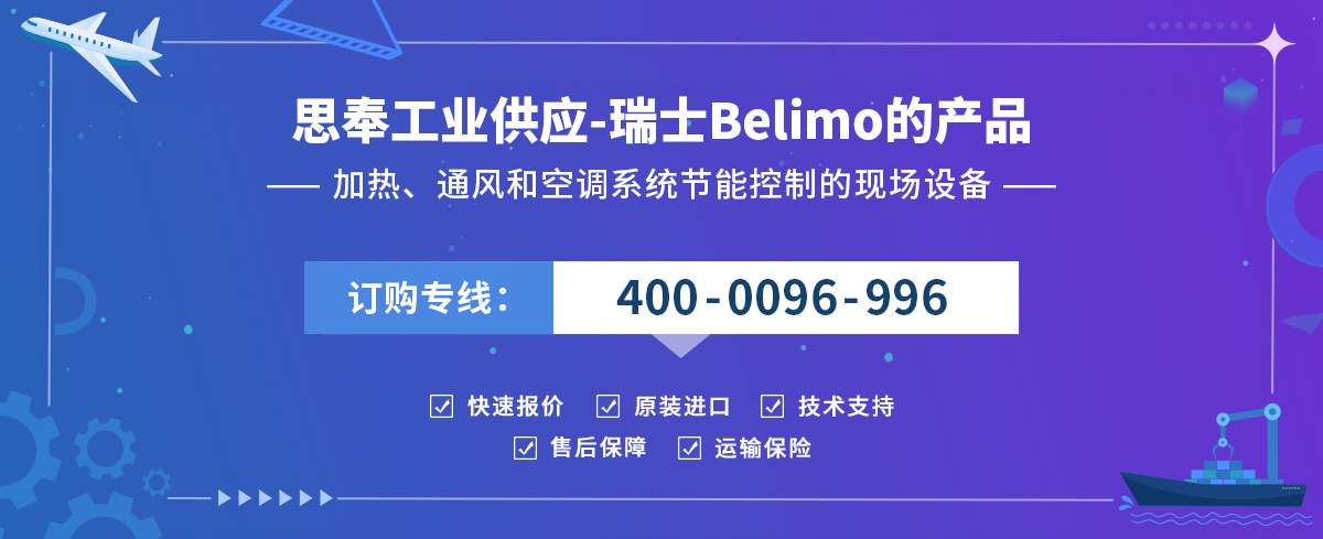Belimo