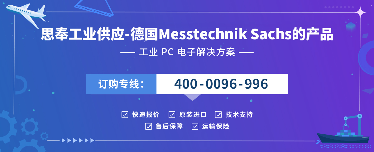 Messtechnik Sachs