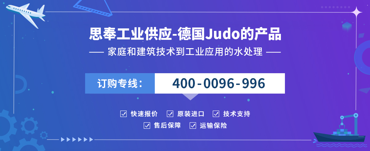 Judo