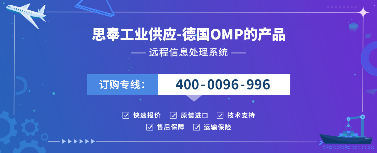 OMP