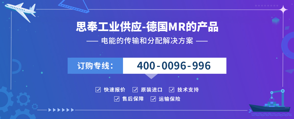 MR