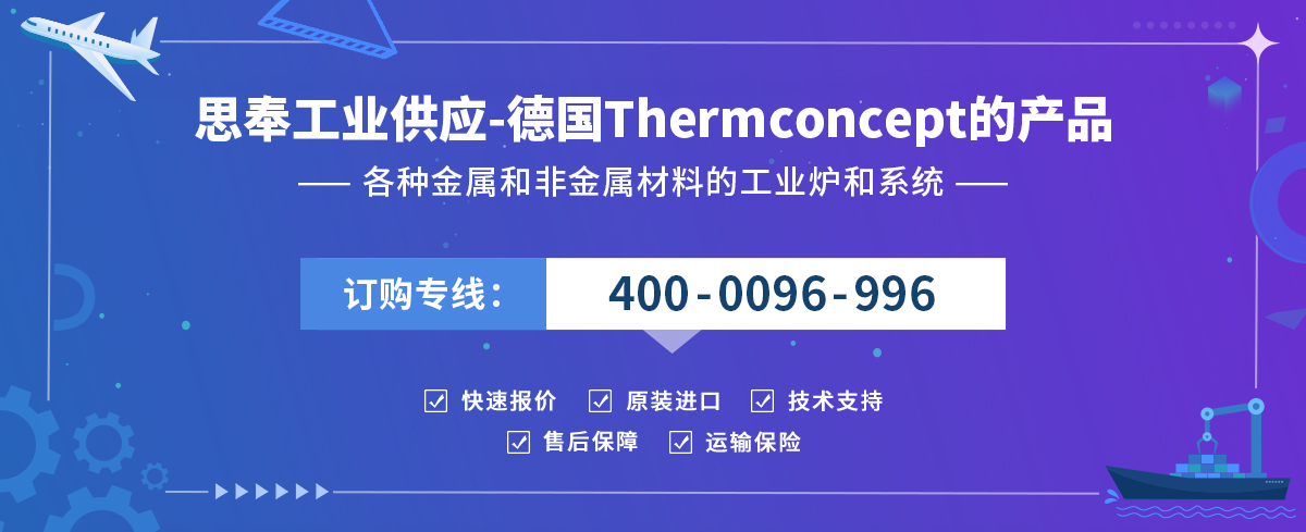 Thermconcept