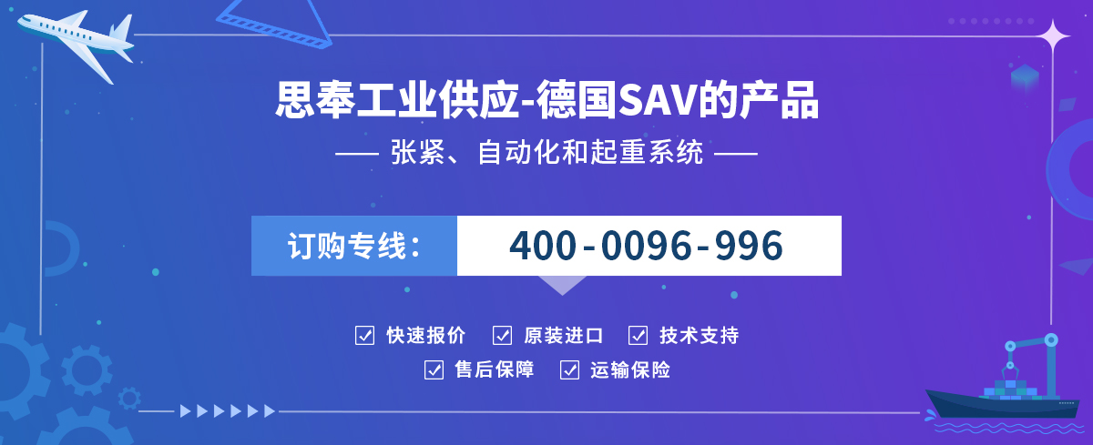 SAV
