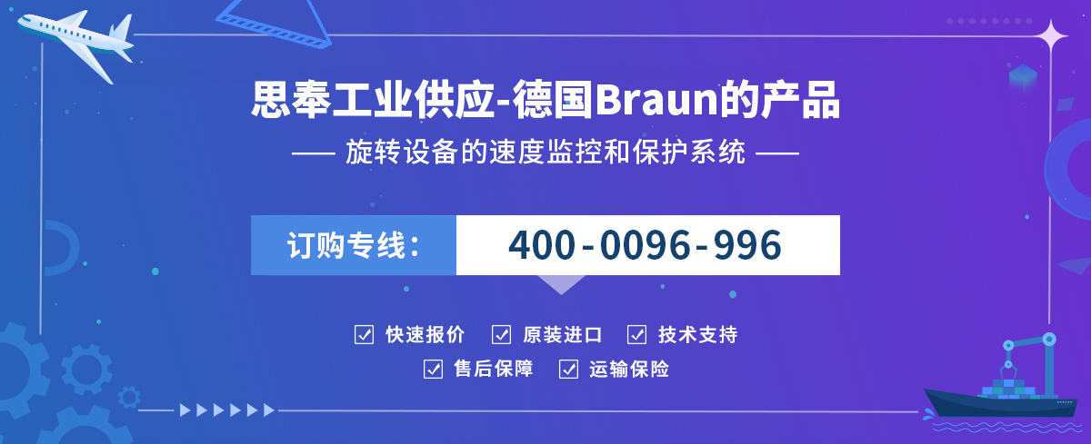 BRAUN