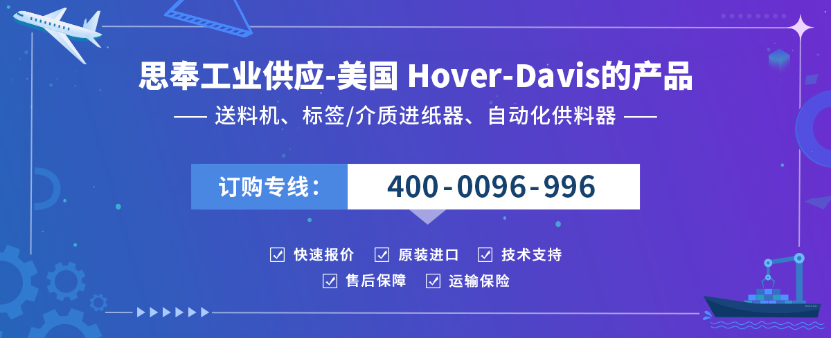 Hover Davis