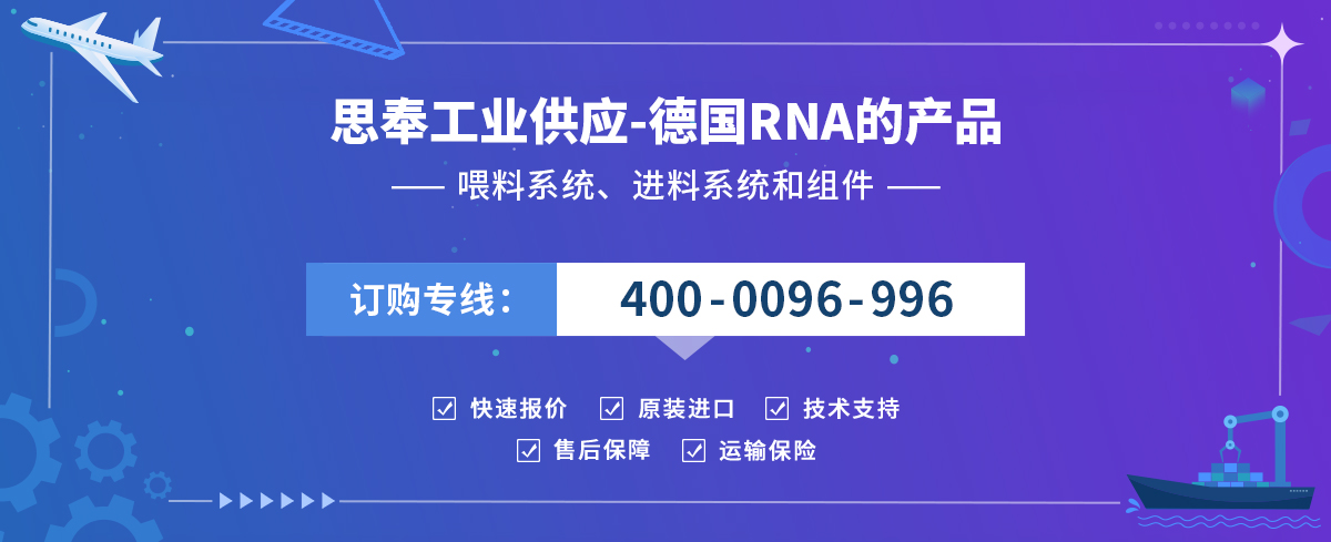 RNA