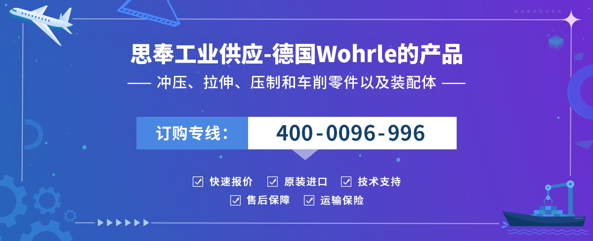 Wohrle