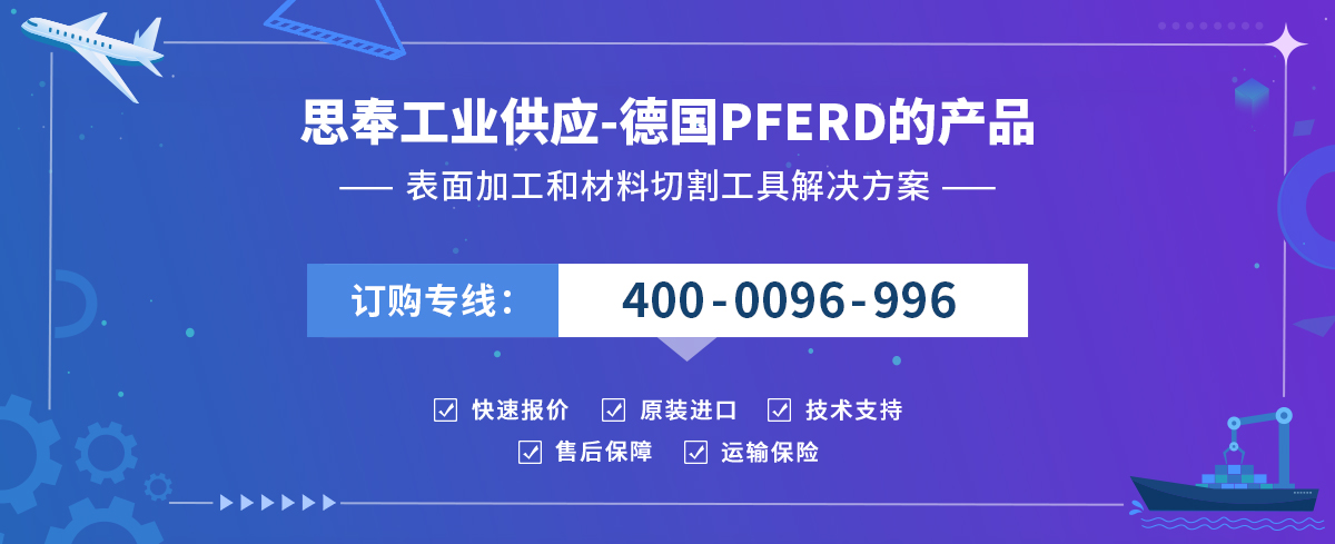 PFERD