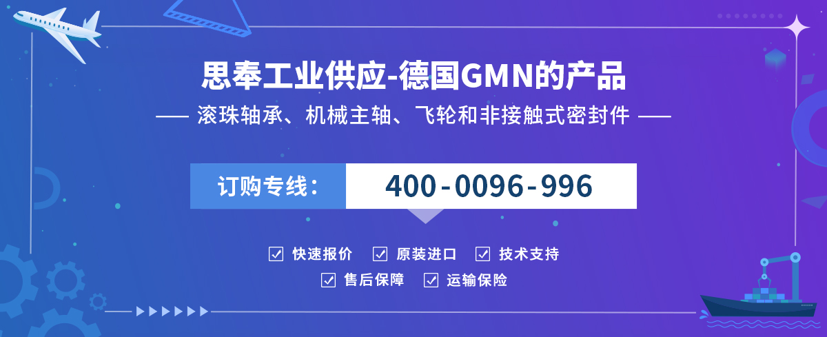 GMN