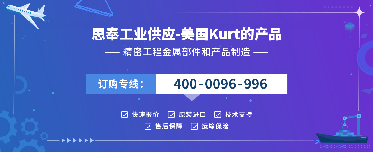 Kurt