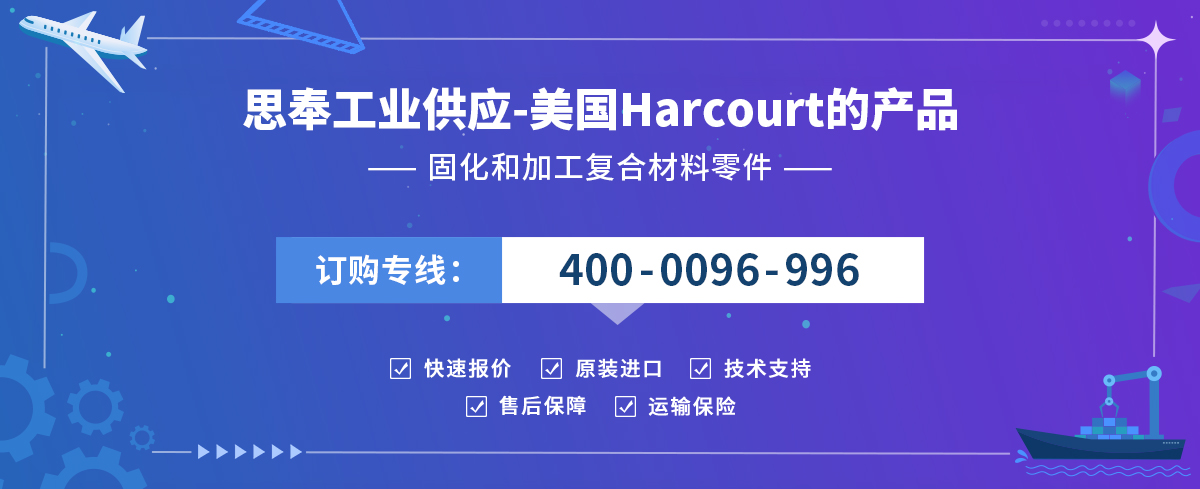 Harcourt