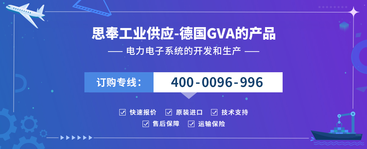 GVA