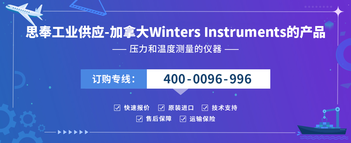 Winters Instruments