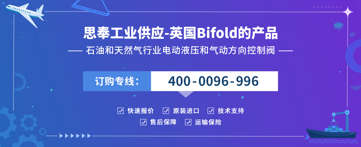 Bifold