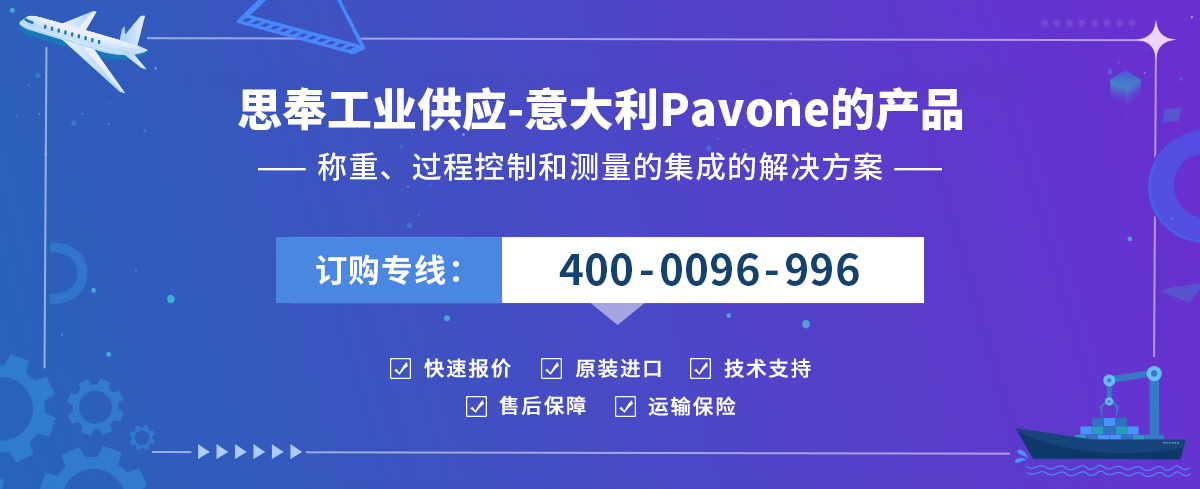 Pavone