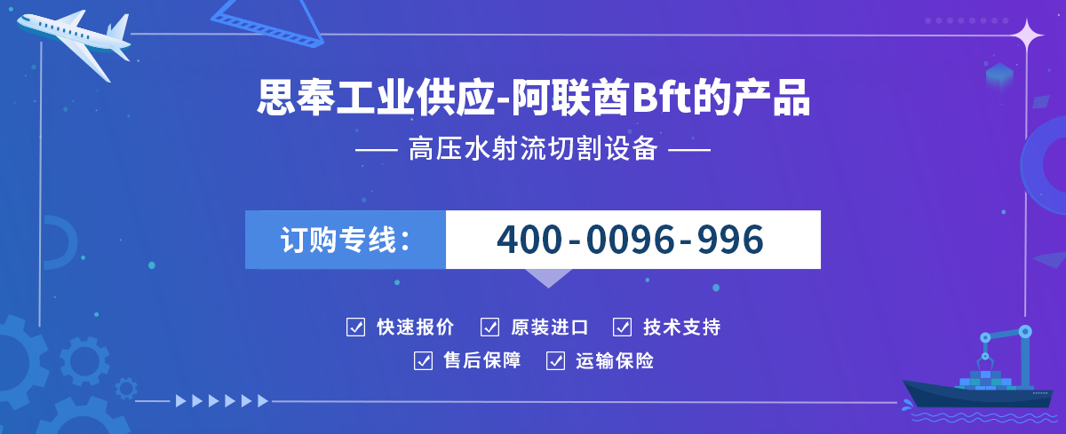 BFT