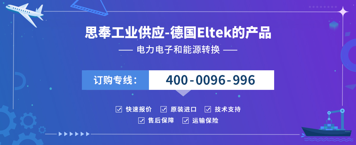 Eltek