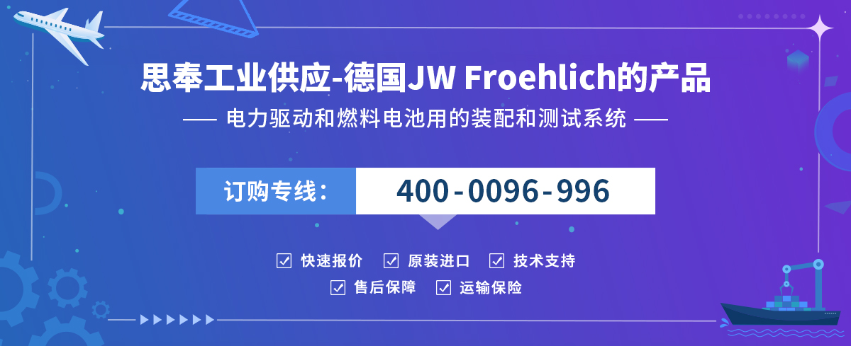 JW Froehlich