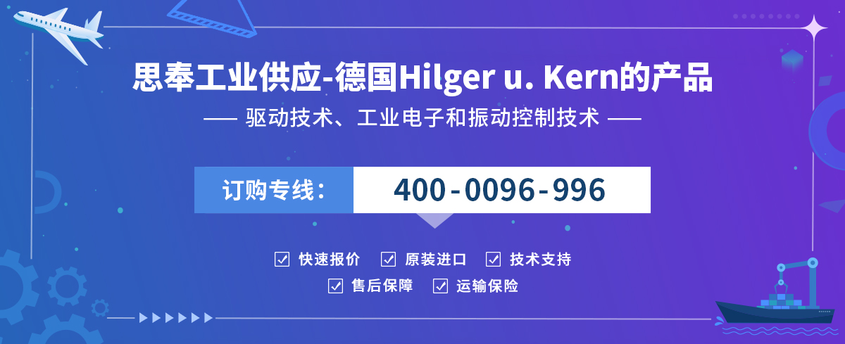 Hilger u. Kern