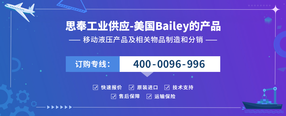Bailey
