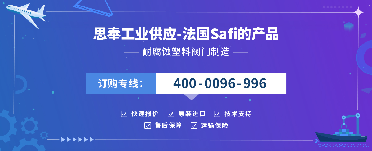 SAFI