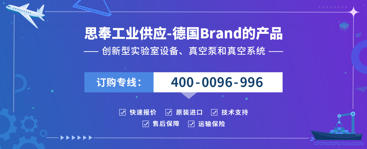 Brand