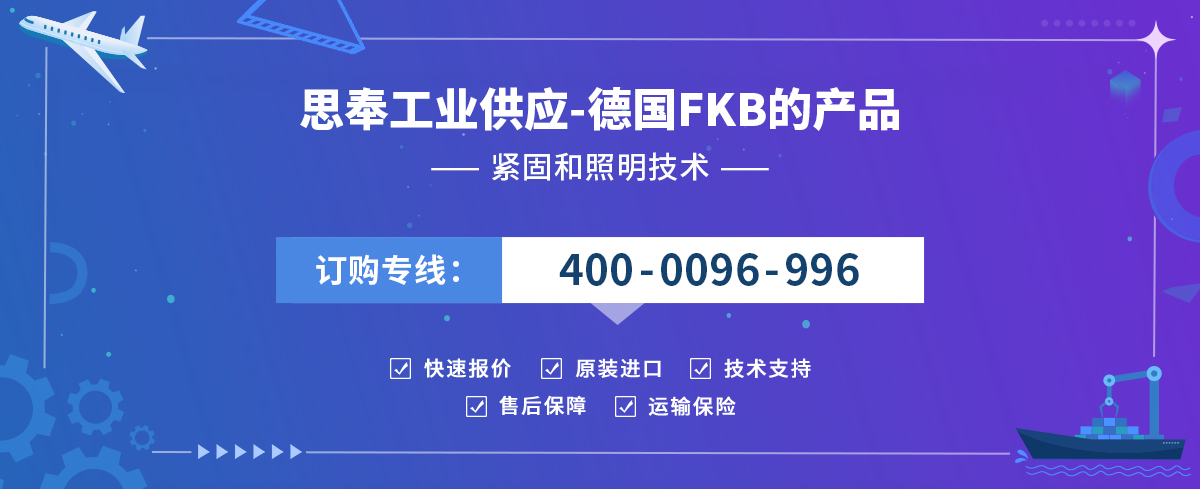 FKB