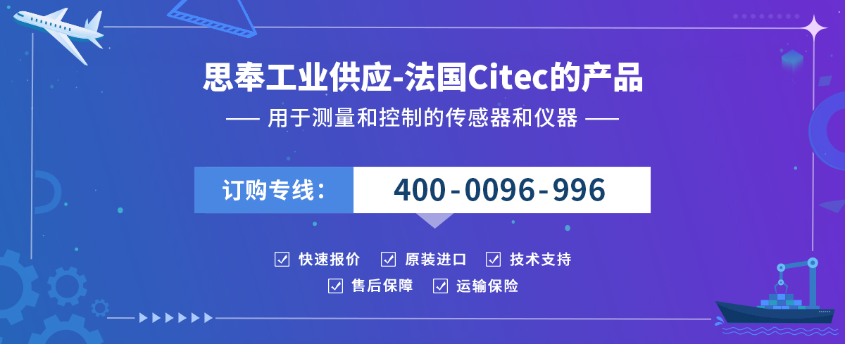 Citec