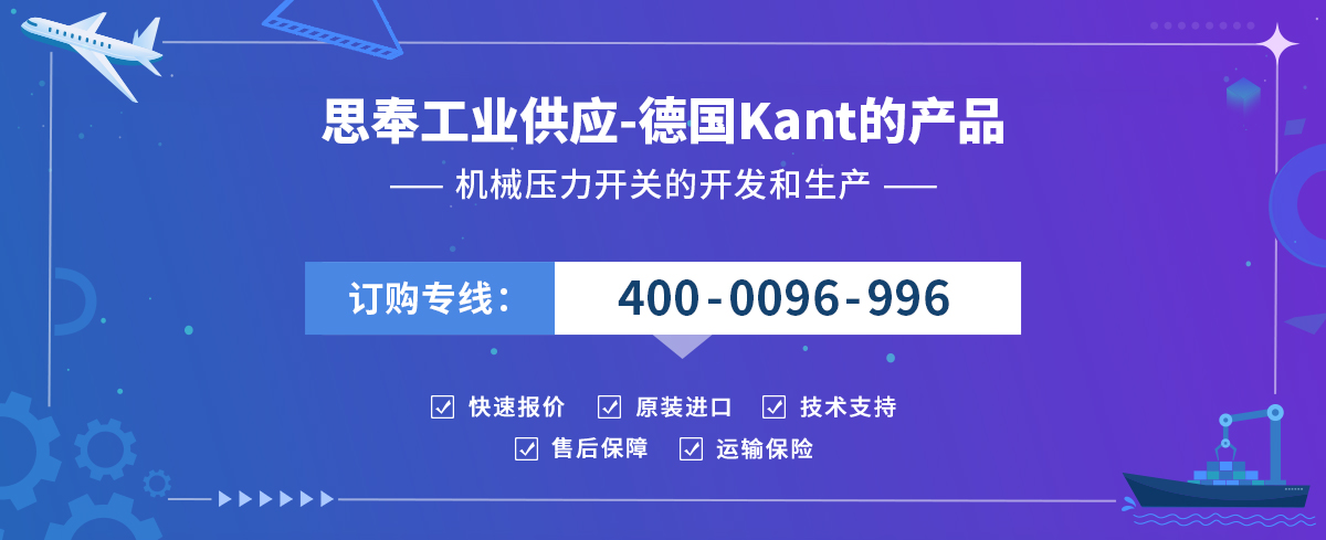 Kant
