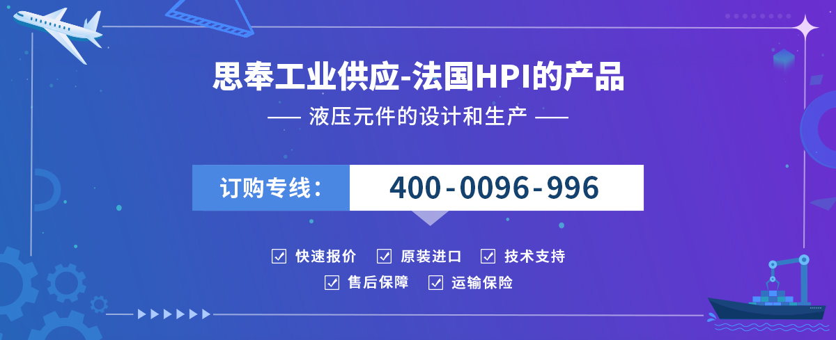 HPI