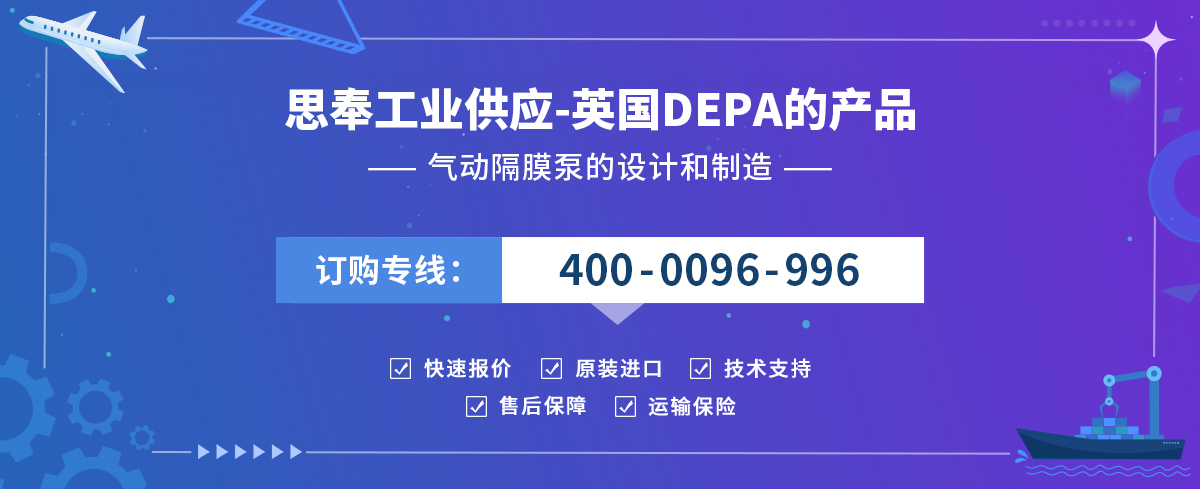 DEPA