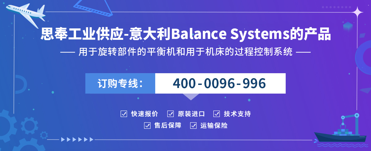 Balance Systems