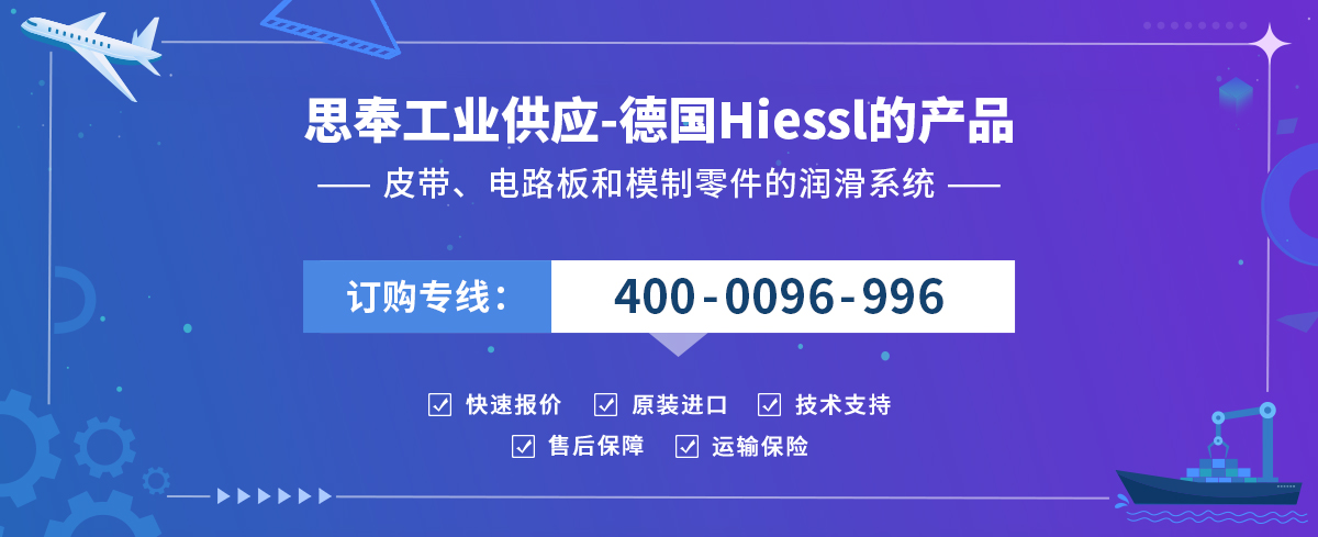 Hiessl